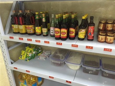 企業(yè)風采