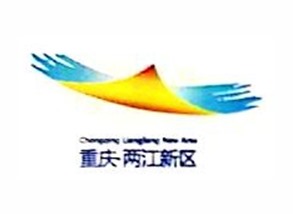 重慶兩江機場管理有限公司